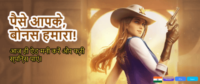 Win Big with ni7 Game!